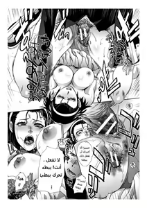 Page 171 of مجلة كوكب الهنتاي لعام 2022 العدد الثاني - preview thumbnail