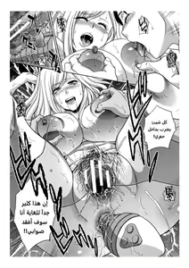 Page 196 of مجلة كوكب الهنتاي لعام 2022 العدد الثاني - preview thumbnail