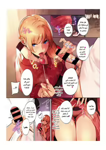 Page 211 of مجلة كوكب الهنتاي لعام 2022 العدد الثاني - preview thumbnail