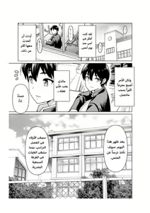 Page 301 of مجلة كوكب الهنتاي لعام 2022 العدد الثاني - preview thumbnail