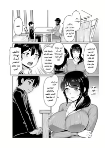 Page 304 of مجلة كوكب الهنتاي لعام 2022 العدد الثاني - preview thumbnail