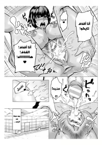Page 367 of مجلة كوكب الهنتاي لعام 2022 العدد الثاني - preview thumbnail