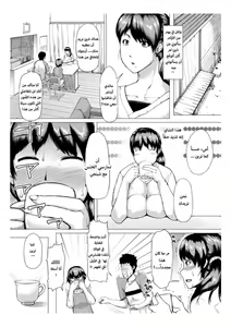Page 374 of مجلة كوكب الهنتاي لعام 2022 العدد الثاني - preview thumbnail