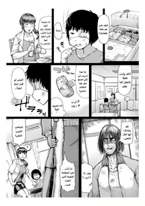 Page 435 of مجلة كوكب الهنتاي لعام 2022 العدد الثاني - preview thumbnail