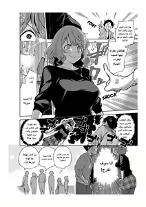 Page 480 of مجلة كوكب الهنتاي لعام 2022 العدد الثاني - preview thumbnail