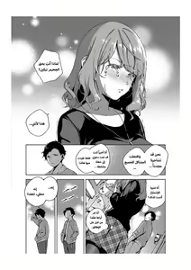 Page 484 of مجلة كوكب الهنتاي لعام 2022 العدد الثاني - preview thumbnail