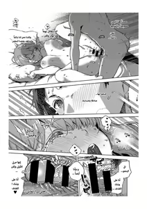 Page 507 of مجلة كوكب الهنتاي لعام 2022 العدد الثاني - preview thumbnail