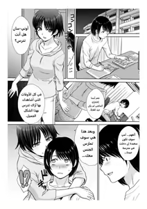 Page 55 of مجلة كوكب الهنتاي لعام 2022 العدد الثاني - preview thumbnail