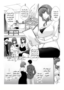 Page 76 of مجلة كوكب الهنتاي لعام 2022 العدد الثاني - preview thumbnail
