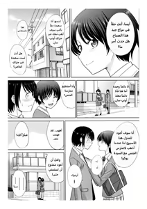 Page 82 of مجلة كوكب الهنتاي لعام 2022 العدد الثاني - preview thumbnail