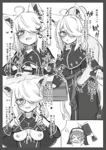 Page 10 of Icha Love Kitsune. - preview thumbnail