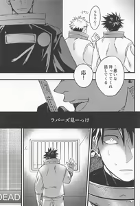 Page 22 of EMERGENCY! - preview thumbnail