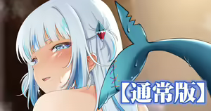 Gura no Kijoui — hentai manga cover on Fhentai