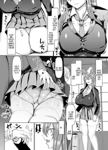 Page 4 of Hatsujouki wa Naosemasen! | 발정기는 못고쳐요! - preview thumbnail