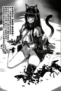 Page 10 of Gareki 33 - preview thumbnail