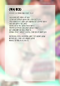 Page 126 of Machigatte AV no Satsuei Genba ni Kita Yoshimura-san! | 실수로 AV의 촬영 현장에 온 요시무라 씨! - preview thumbnail