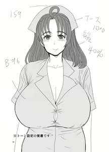 Page 19 of Bakunyuu GANG-BANG PANIC S Nurse Keikaku Ω Saishuuban - preview thumbnail