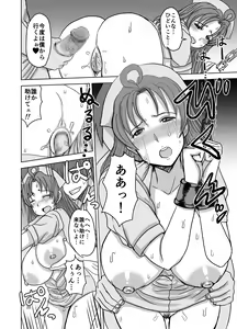 Page 23 of Bakunyuu GANG-BANG PANIC S Nurse Keikaku Ω Saishuuban - preview thumbnail