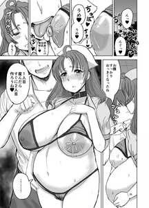 Page 36 of Bakunyuu GANG-BANG PANIC S Nurse Keikaku Ω Saishuuban - preview thumbnail