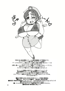 Page 45 of Bakunyuu GANG-BANG PANIC S Nurse Keikaku Ω Saishuuban - preview thumbnail