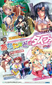 Page 39 of Kouyoku Tenshi Yumiel Prison of Sacrifice - preview thumbnail