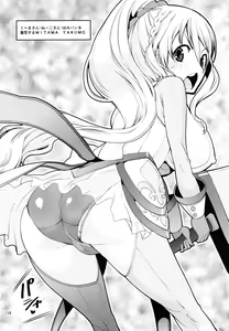 Page 116 of Keisotsu Onna x Onna o Sesse no Machi Soushuuhen 2 Kamore Hen - preview thumbnail
