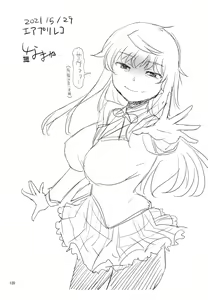 Page 120 of Keisotsu Onna x Onna o Sesse no Machi Soushuuhen 2 Kamore Hen - preview thumbnail