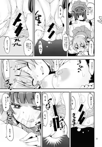 Page 23 of Keisotsu Onna x Onna o Sesse no Machi Soushuuhen 2 Kamore Hen - preview thumbnail
