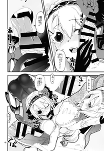 Page 40 of Keisotsu Onna x Onna o Sesse no Machi Soushuuhen 2 Kamore Hen - preview thumbnail