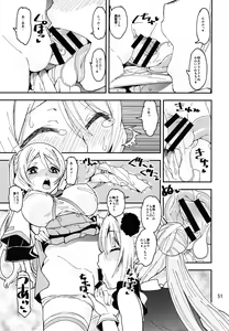 Page 51 of Keisotsu Onna x Onna o Sesse no Machi Soushuuhen 2 Kamore Hen - preview thumbnail