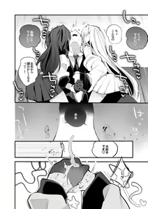 Page 21 of Seishun x Ero x Matome Hon - preview thumbnail