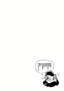 Page 41 of Seishun x Ero x Matome Hon - preview thumbnail