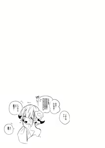 Page 56 of Seishun x Ero x Matome Hon - preview thumbnail