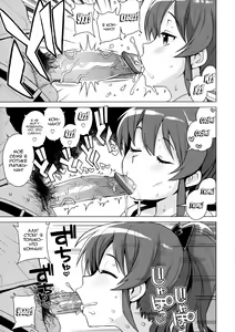 Page 8 of LITTLE BITCH PLANET 2 (decensored) - preview thumbnail