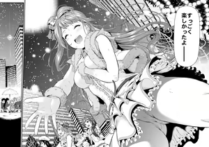 Page 175 of Kotori no Hanashi - preview thumbnail