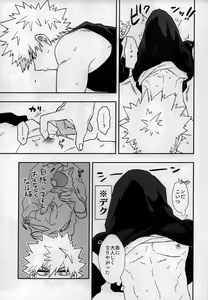 Page 16 of karecos-play - preview thumbnail