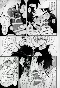 Page 20 of karecos-play - preview thumbnail