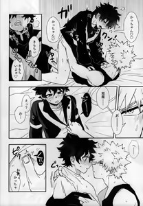 Page 23 of karecos-play - preview thumbnail