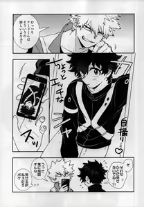 Page 8 of karecos-play - preview thumbnail