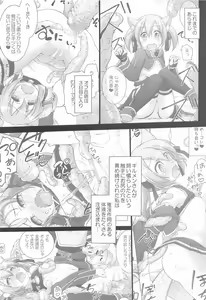 Page 3 of Digital x Temptation 5.5 - preview thumbnail
