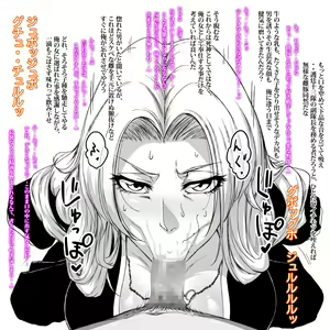 Page 3 of BLEACH４hito fyera - preview thumbnail