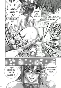 Page 12 of Christmas Hen - preview thumbnail