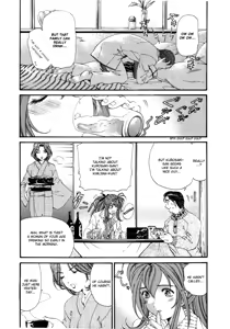 Page 152 of Virgin na Kankei 5 - preview thumbnail