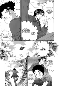 Page 201 of Virgin na Kankei 5 - preview thumbnail