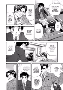 Page 66 of Virgin na Kankei 5 - preview thumbnail