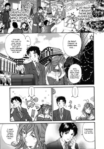 Page 71 of Virgin na Kankei 5 - preview thumbnail