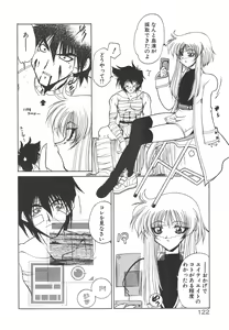 Page 126 of Uchuu Tokusou - COSMO DETECTIVE LE SABRE - preview thumbnail