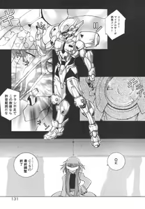 Page 135 of Uchuu Tokusou - COSMO DETECTIVE LE SABRE - preview thumbnail