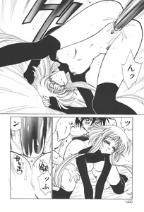 Page 144 of Uchuu Tokusou - COSMO DETECTIVE LE SABRE - preview thumbnail