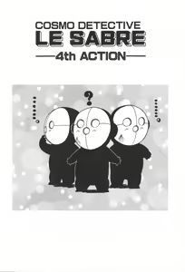 Page 56 of Uchuu Tokusou - COSMO DETECTIVE LE SABRE - preview thumbnail